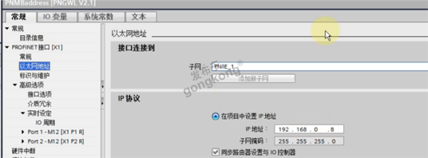 Modbus RTU转Profinet网关接涡街液体流量计到西门子1200 PLC系统774.png