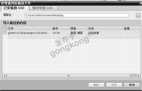 RS485转Profinet网关配置指南：高效启动JRT激光测距传感器测量模式619.png