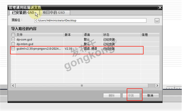 Modbus RTU转Profinet网关在涡街流量计瞬时流量读取中的应用与优势637.png
