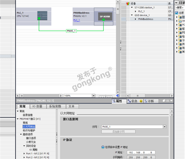 RS485转Profinet网关配置指南：高效启动JRT激光测距传感器测量模式913.png