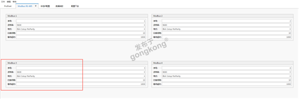 Modbus RTU转Profinet网关在涡街流量计瞬时流量读取中的应用与优势808.png
