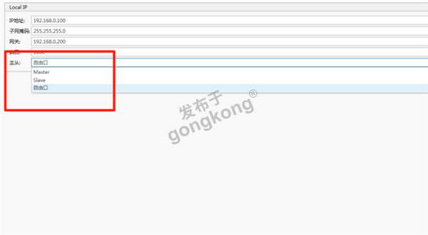 RS485转Profinet网关配置指南：高效启动JRT激光测距传感器测量模式758.png