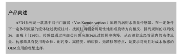 Modbus RTU转Profinet网关在涡街流量计瞬时流量读取中的应用与优势564.png