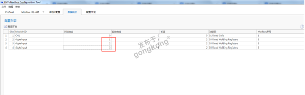 Modbus RTU转Profinet网关在涡街流量计瞬时流量读取中的应用与优势890.png