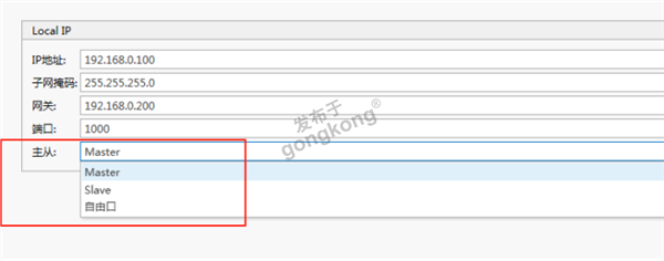 Modbus RTU转Profinet网关在涡街流量计瞬时流量读取中的应用与优势840.png