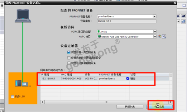 RS485转Profinet网关配置指南：高效启动JRT激光测距传感器测量模式950.png