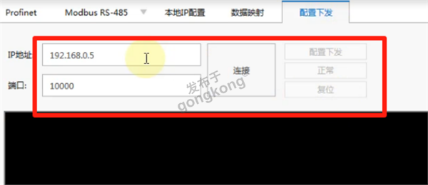 RS485转Profinet网关与JRT激光测距传感器在S7-1200 PLC系统中的技术解析与应用605.png