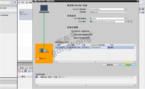 RS485转Profinet网关与JRT激光测距传感器在S7-1200 PLC系统中的技术解析与应用547.png