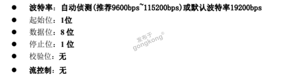 RS485转Profinet网关与JRT激光测距传感器在S7-1200 PLC系统中的技术解析与应用471.png