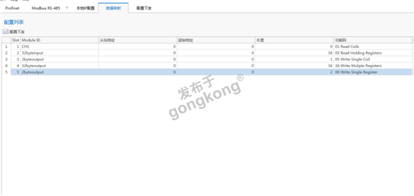 RS485转PROFINET网关在JRT激光测距传感器中的应用与配置详解799.png