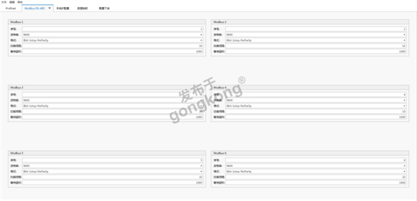 RS485转PROFINET网关在JRT激光测距传感器中的应用与配置详解895.png