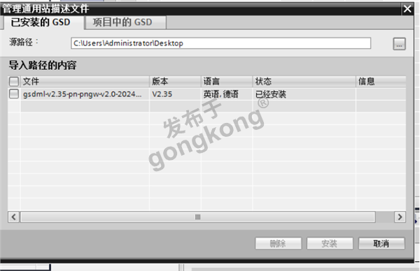 RS485转PROFINET网关在JRT激光测距传感器中的应用与配置详解723.png