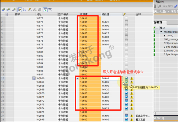 RS485转Profinet网关在JRT激光测距传感器工业自动化中的应用851.png