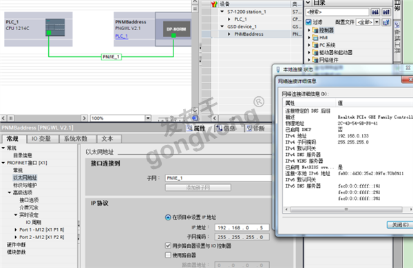 工业自动化通信难题破解：Modbus RTU转Profinet网关在涡街流量计与西门子S7-1200 PLC系统集成中的应用534.png