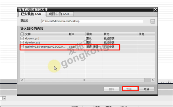 工业自动化通信难题破解：Modbus RTU转Profinet网关在涡街流量计与西门子S7-1200 PLC系统集成中的应用482.png