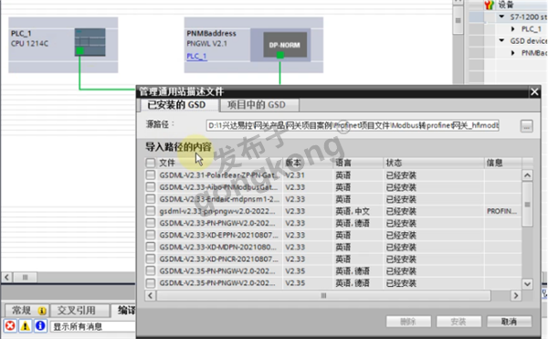RS485转Profinet网关在工业自动化中的应用：JRT激光测距传感器与西门子S7-1200 PLC的轻松通讯650.png