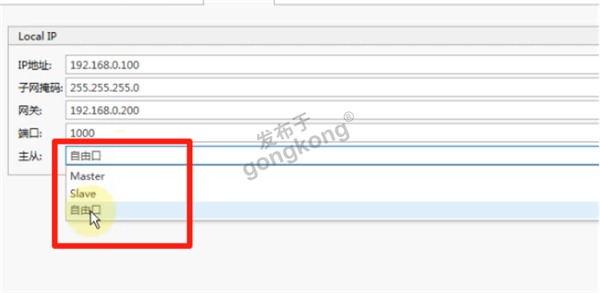 RS485转Profinet网关在工业自动化中的应用：JRT激光测距传感器与西门子S7-1200 PLC的轻松通讯468.png