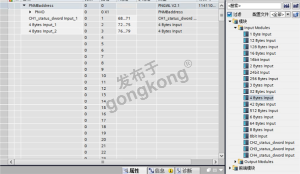 工业自动化中的协议转换：Modbus RTU转Profinet网关在涡街流量计与西门子PLC通信中的应用736.png
