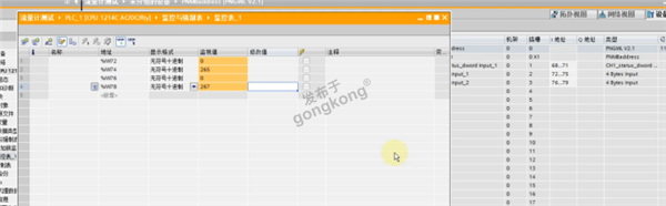 工业自动化中的协议转换：Modbus RTU转Profinet网关在涡街流量计与西门子PLC通信中的应用766.png