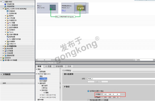 工业自动化中的协议转换：Modbus RTU转Profinet网关在涡街流量计与西门子PLC通信中的应用727.png