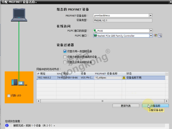 工业自动化中的协议转换：Modbus RTU转Profinet网关在涡街流量计温度读取中的应用984.png