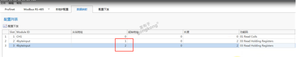 工业自动化中的协议转换：Modbus RTU转Profinet网关在涡街流量计温度读取中的应用1058.png