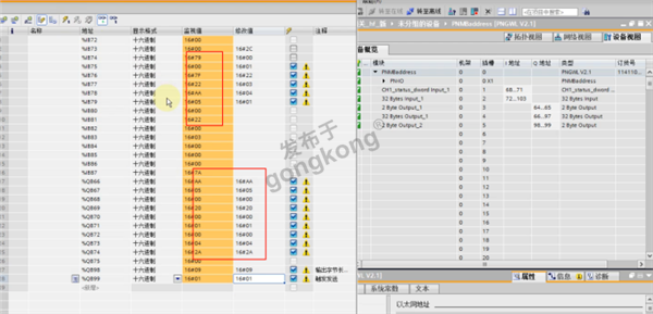 西门子S7-1200 PLC与JRT激光测距传感器的RS485转Profinet网关集成方案解析737.png