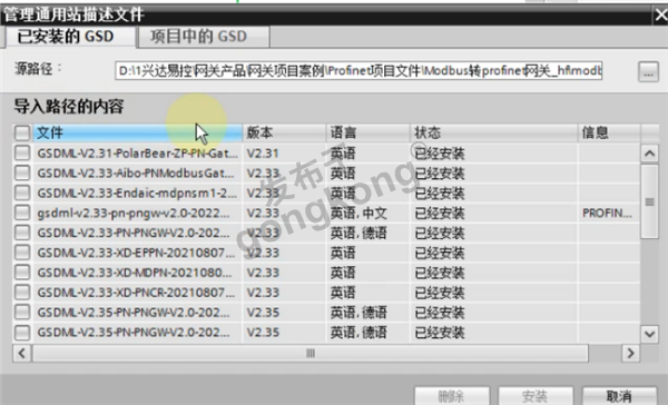 西门子S7-1200 PLC与JRT激光测距传感器的RS485转Profinet网关集成方案解析607.png