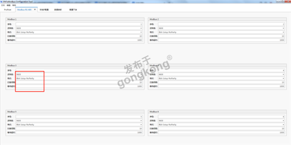 RS232转Profinet网关：台湾伟斯扫码枪与西门子1200PLC的工业自动化连接方案793.png
