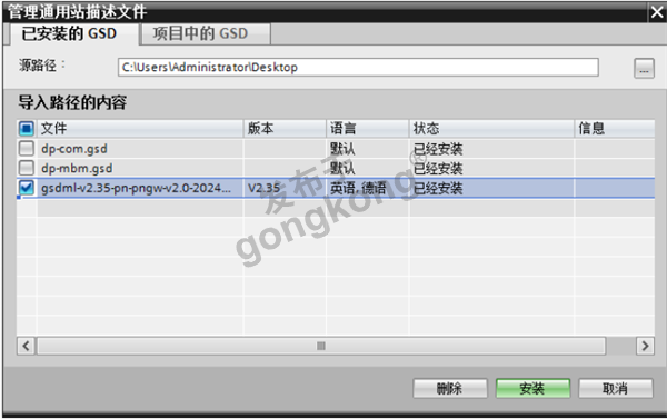 RS232转Profinet网关：台湾伟斯扫码枪与西门子1200PLC的工业自动化连接方案928.png