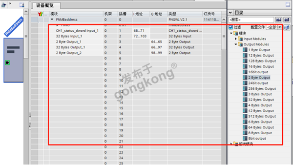 RS232转Profinet网关实现伟斯扫码枪A898BT与西门子S7-1200 PLC的快速通讯803.png