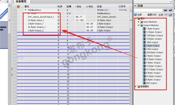 RS232转Profinet网关与西门子S7-1200 PLC的智能化工业通信应用952.png