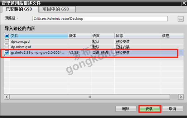 RS232转Profinet网关实现伟斯扫码枪A898BT与西门子S7-1200 PLC的快速通讯593.png