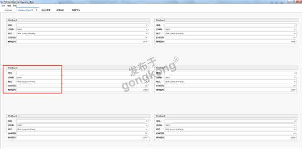 RS232转Profinet网关实现伟斯扫码枪A898BT与西门子S7-1200 PLC的快速通讯712.png