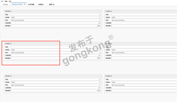RS232转Profinet网关在斑马扫码枪与S7-1200 PLC通信中的应用599.png