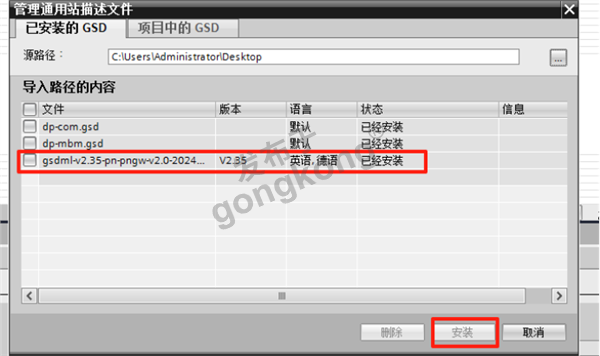 RS232转Profinet网关在斑马扫码枪与S7-1200 PLC通信中的应用830.png