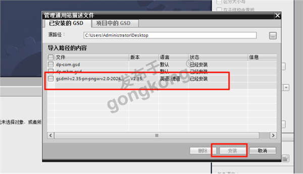 RS232转Profinet网关在斑马扫码枪与西门子S7-1200 PLC通信中的应用与配置详解681.png