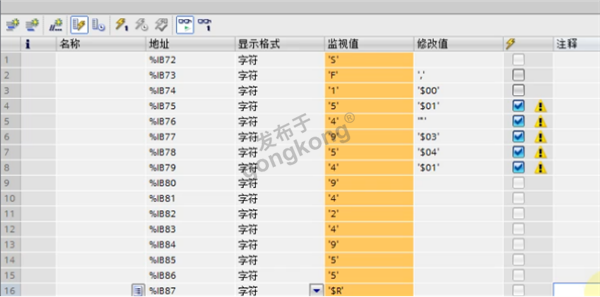 工业自动化通信方案：台湾伟斯扫码枪通过RS232转Profinet网关接入西门子S7-1200 PLC系统详解1161.png