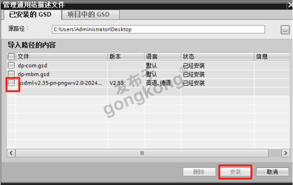 台湾伟斯扫码枪通过RS232转Profinet网关接入西门子1200 PLC的完整指南395.png