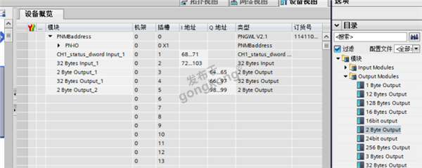 台湾伟斯扫码枪通过RS232转Profinet网关接入西门子1200 PLC的完整指南529.png