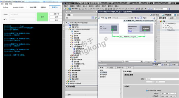 台湾伟斯扫码枪与西门子1200PLC通过RS232转Profinet网关实现高效连接694.png