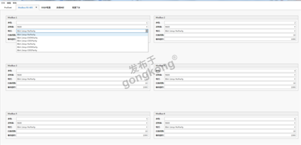 台湾伟斯扫码枪与西门子1200PLC通过RS232转Profinet网关实现高效连接579.png