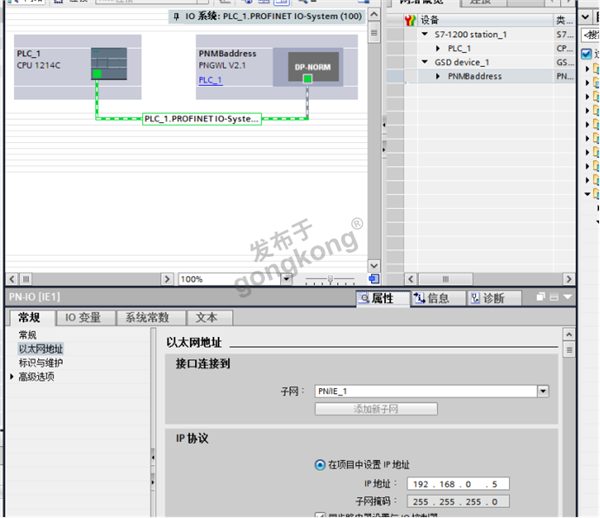 台湾伟斯扫码枪与西门子1200PLC通过RS232转Profinet网关实现高效连接546.png