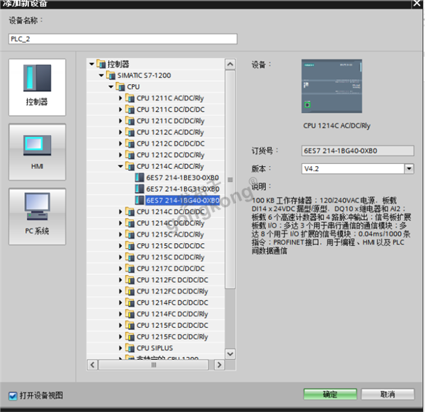 台湾伟斯扫码枪与西门子1200PLC通过RS232转Profinet网关实现高效连接467.png
