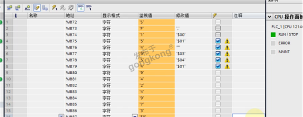 台湾伟斯扫码枪与西门子1200PLC通过RS232转Profinet网关实现高效连接713.png