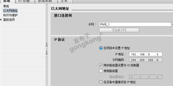 台湾伟斯扫码枪与西门子S7-1200 PLC通信方案：RS232转Profinet网关配置详解715.png