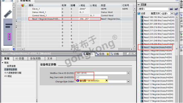 工业自动化中Modbus RTU转Profibus DP网关的应用与温度监控实现931.png