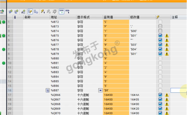 台湾伟斯扫码枪与西门子S7-1200 PLC通信方案：RS232转Profinet网关配置详解1175.png