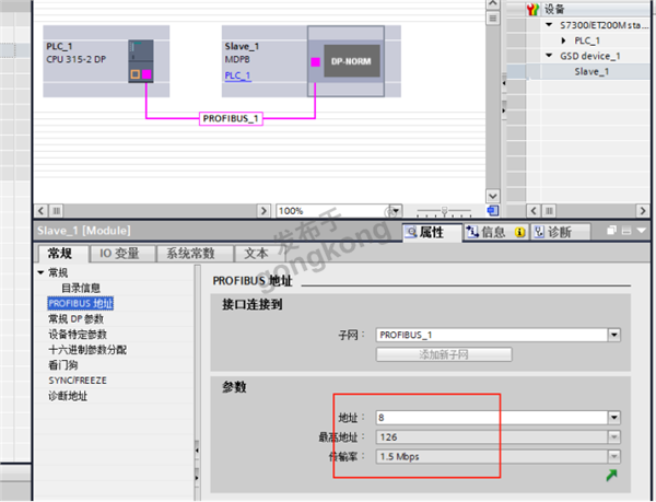 工业自动化中Modbus RTU转Profibus DP网关的应用与温度监控实现859.png