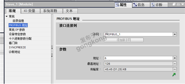 ModbusRTU转Profibus网关助力QDNA钠离子分析仪与PLC高效通讯877.png